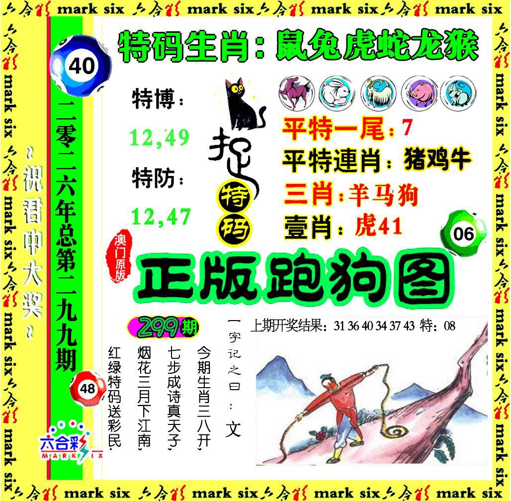 图片正在更新中……