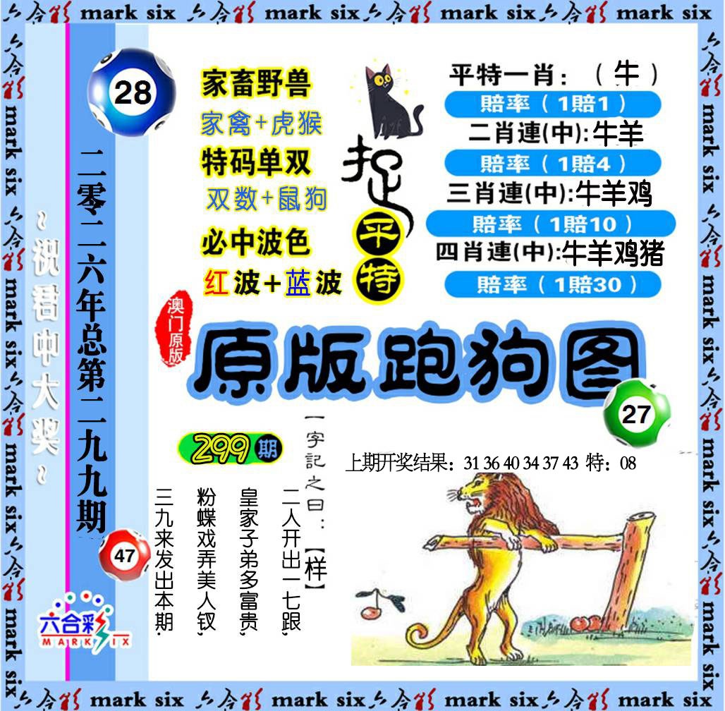 图片正在更新中……